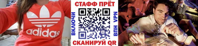 Как найти закладки Иланский COCAIN  Конопля  НБОМе  ГАШ  Мефедрон  A-PVP 