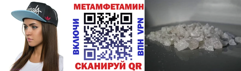 АМФЕТАМИН VHQ  Иланский 