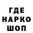 Кодеин напиток Lean (лин) Bamik Duo