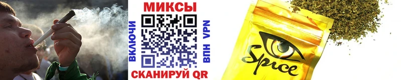 Бутират GHB  Иланский 