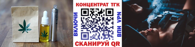 наркотики  Иланский  Cannafood марихуана 