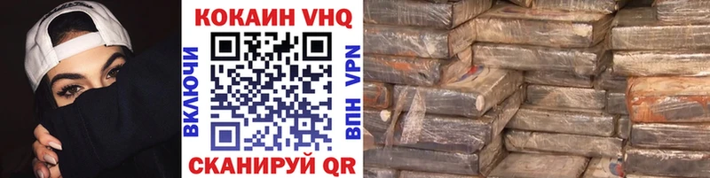 закладки  Иланский  КОКАИН Fish Scale 