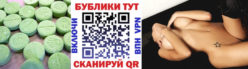 ЭКСТАЗИ VHQ  Иланский 