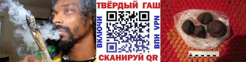 ГАШИШ убойный  mega tor  Иланский 