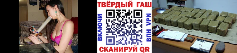 Гашиш Изолятор Иланский
