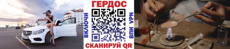 ГЕРОИН Афган Иланский