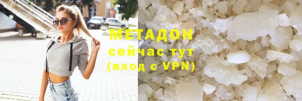 ECSTASY Абинск