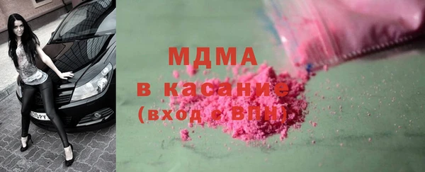 а пвп мука Абаза