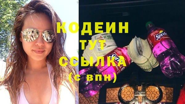 ECSTASY Абинск