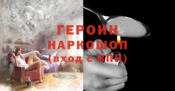 хмурый Протвино