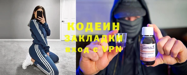 гашишное масло Пролетарск