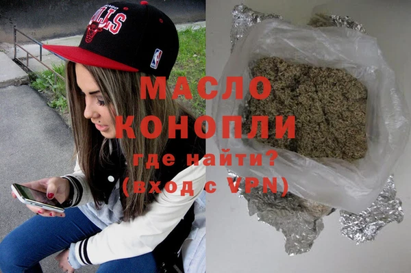 кристаллы Алексин