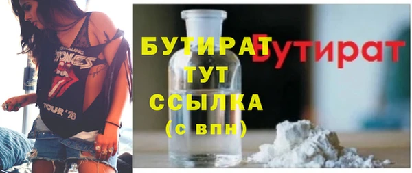 а пвп мука Абаза