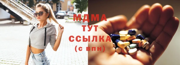 мдма Абдулино