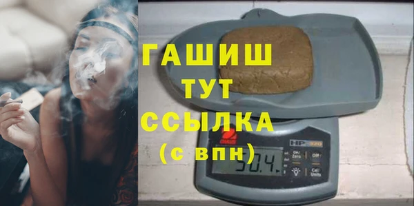 кристаллы Алексин