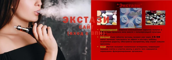 стафф Приозерск
