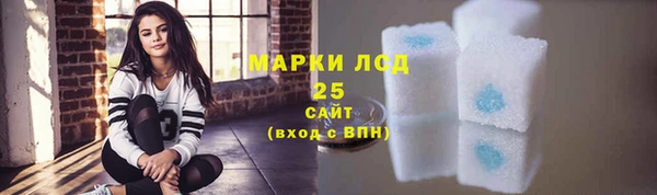 стафф Приозерск