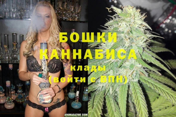 ECSTASY Абинск