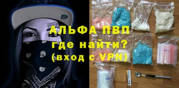 кокаин VHQ Алексеевка