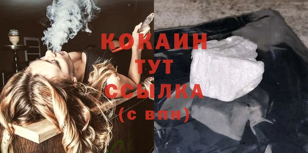 а пвп мука Абаза