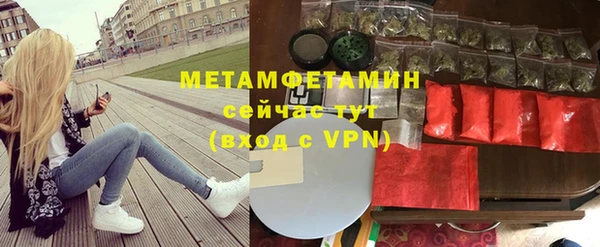 гашишное масло Пролетарск