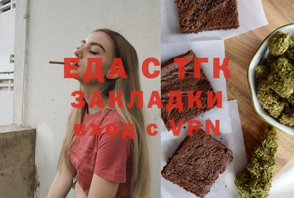хмурый Протвино