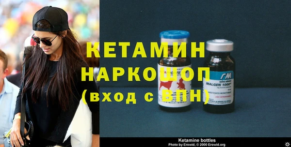 ECSTASY Абинск