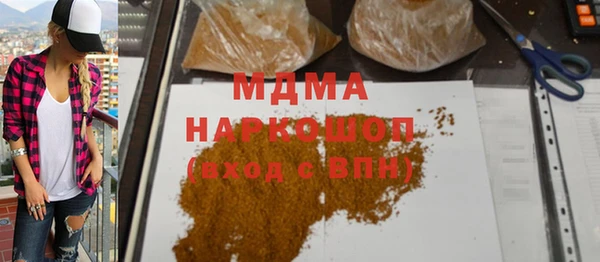 а пвп мука Абаза