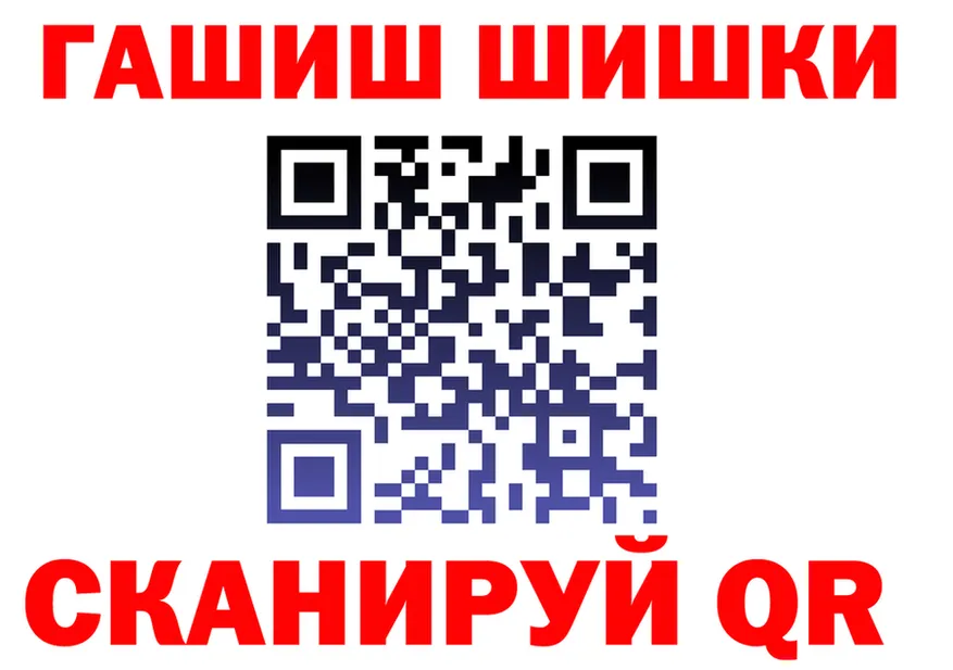ГАШ VHQ зеркало shop mega Иланский