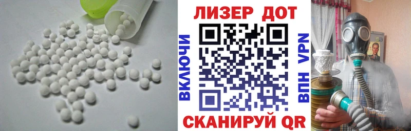 LSD-25 экстази кислота  Иланский 