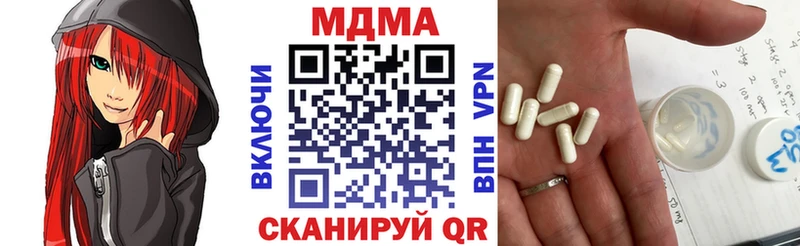 купить  цена  Иланский  МДМА crystal 