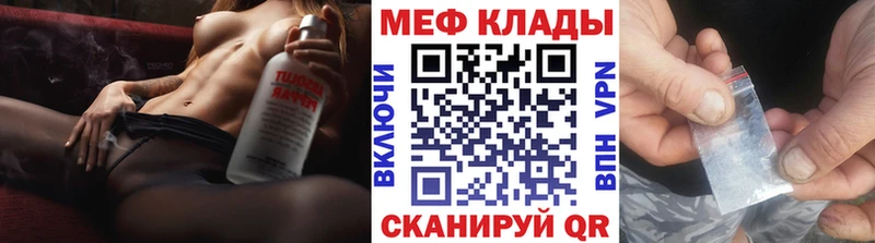 kraken как зайти  Иланский  МЕФ 4 MMC 
