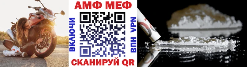 где продают наркотики Иланский Метамфетамин кристалл