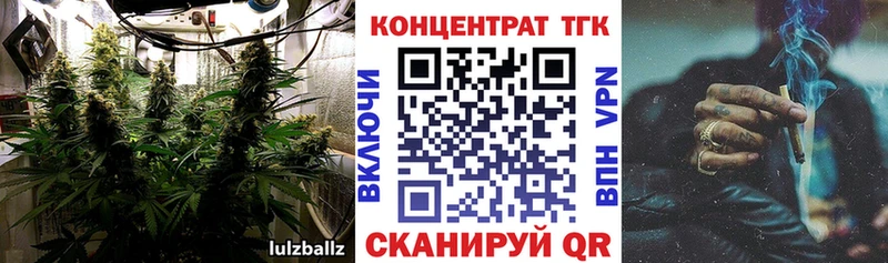 Дистиллят ТГК Wax  Иланский 